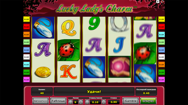 Игровой интерфейс Lucky Lady's Charm 8