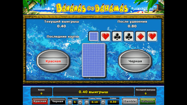 Бонусная игра Bananas Go Bahamas 4